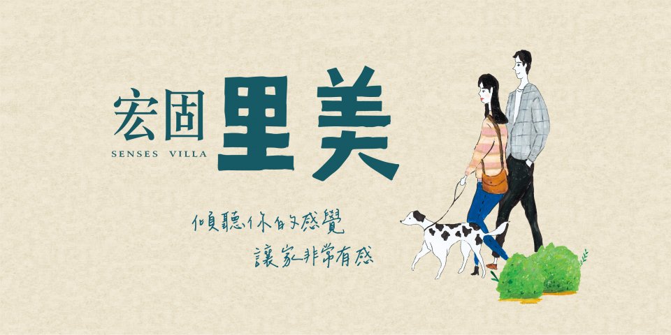 主打熱銷